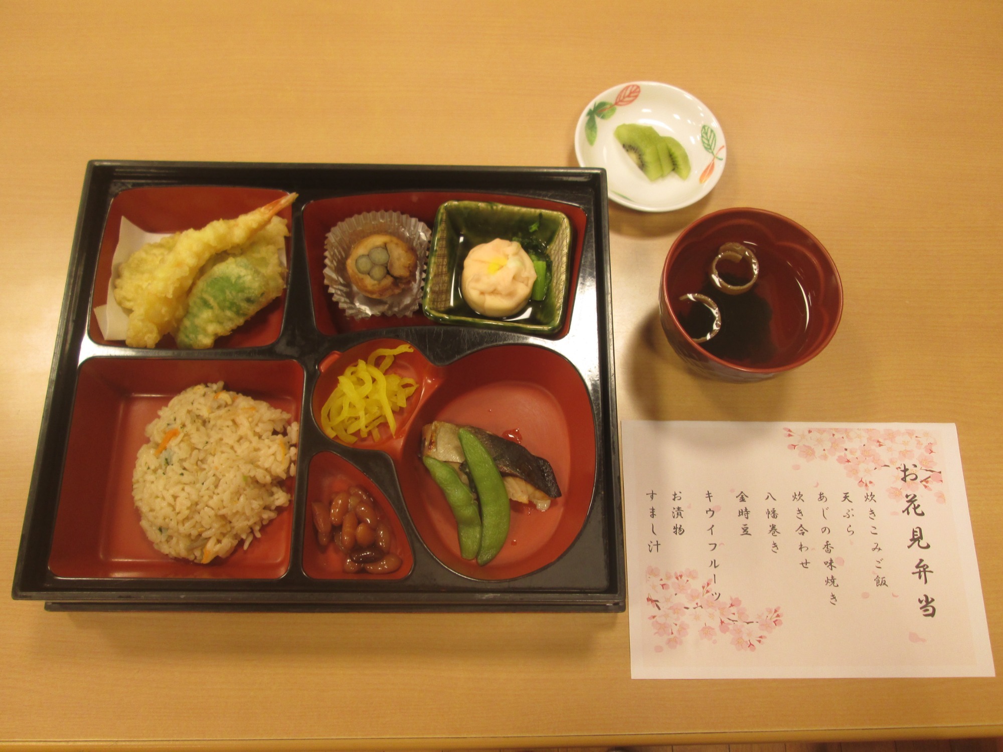 12:00～　食事